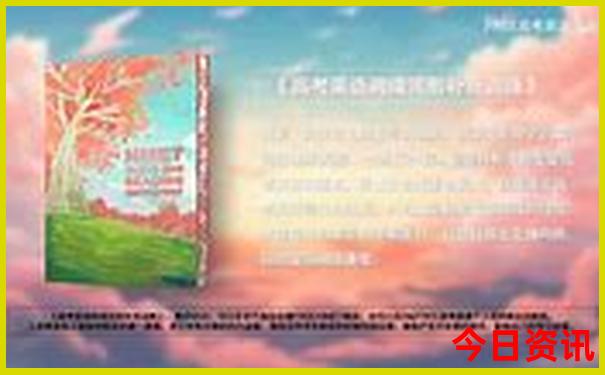 惠水旅游景点哪里好玩